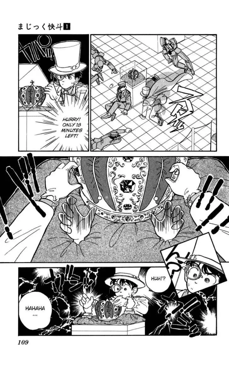 Magic Kaitou Chapter 0 108